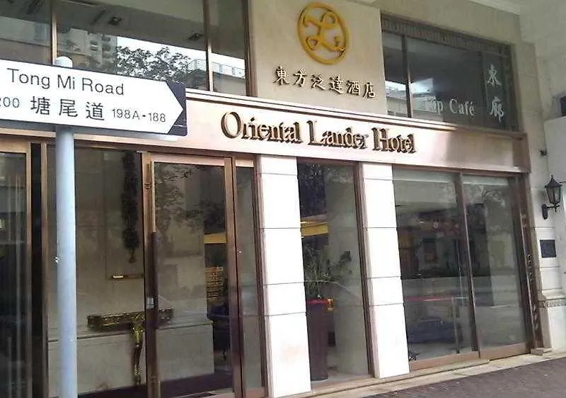 Oriental Lander Hotel Kowloon