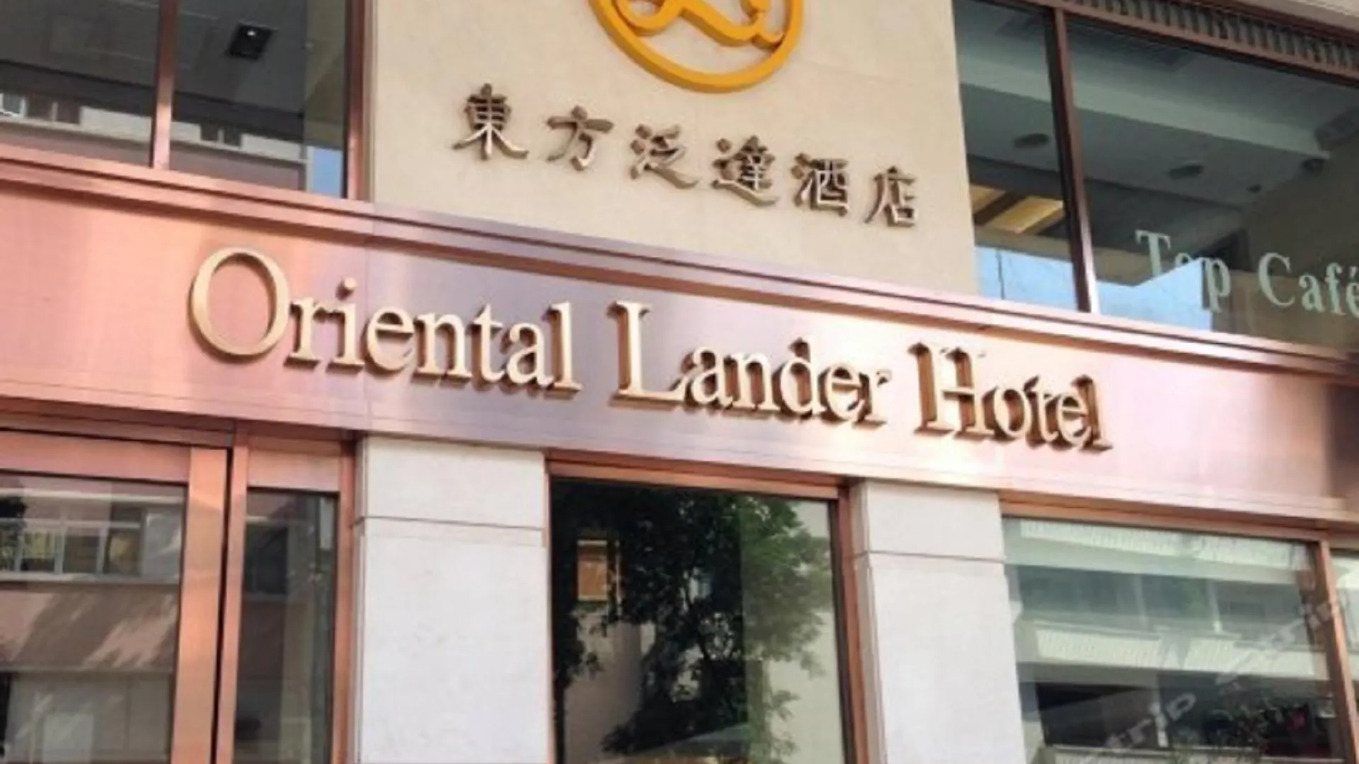 东方泛达酒店 香港