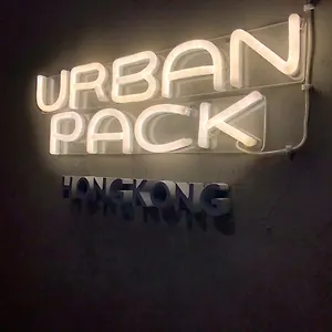 アーバン パック 香港
