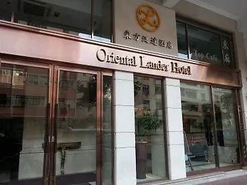 Oriental Lander Hotel Hong Kong