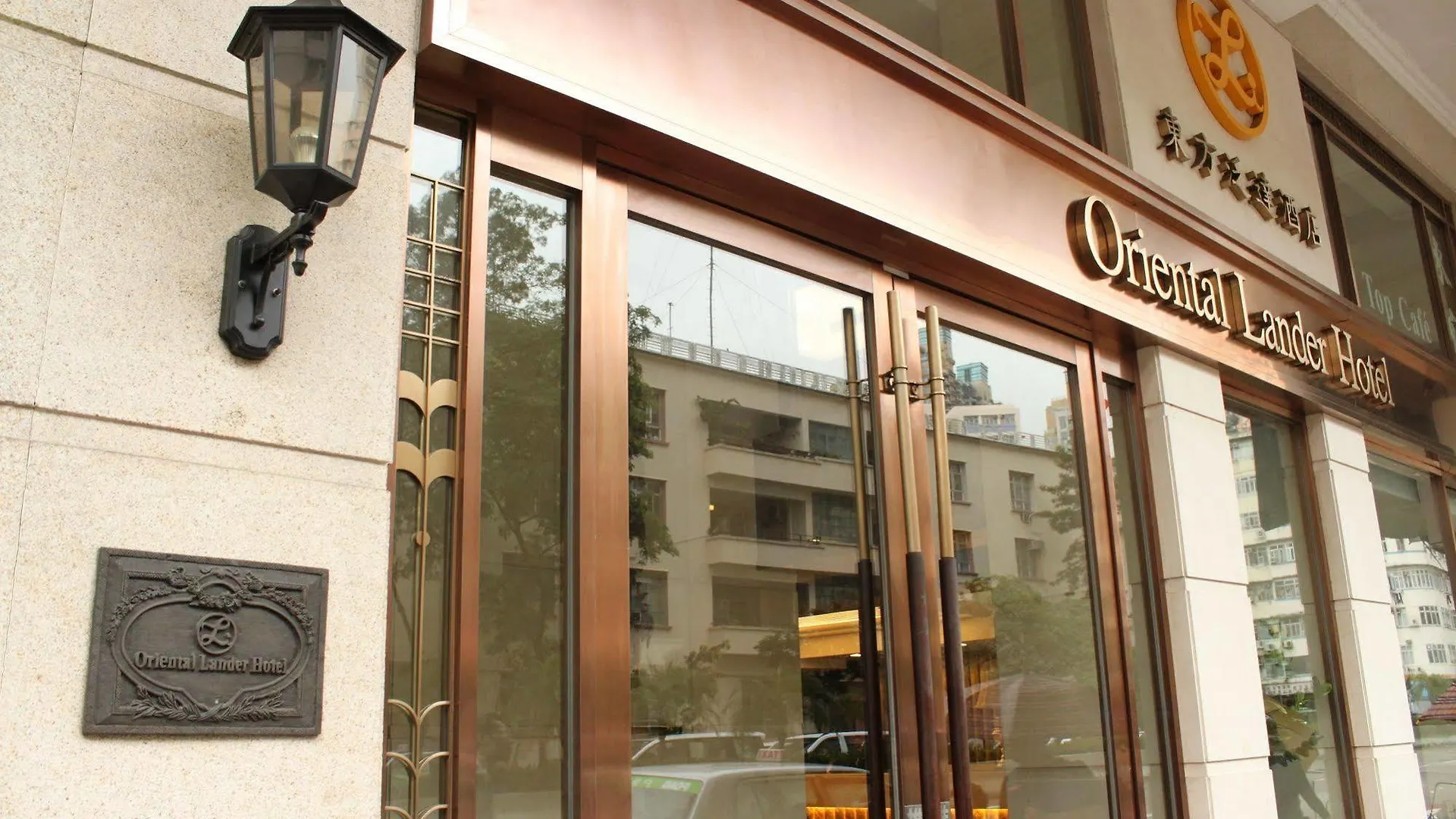 Oriental Lander Hotel Hong Kong Çin