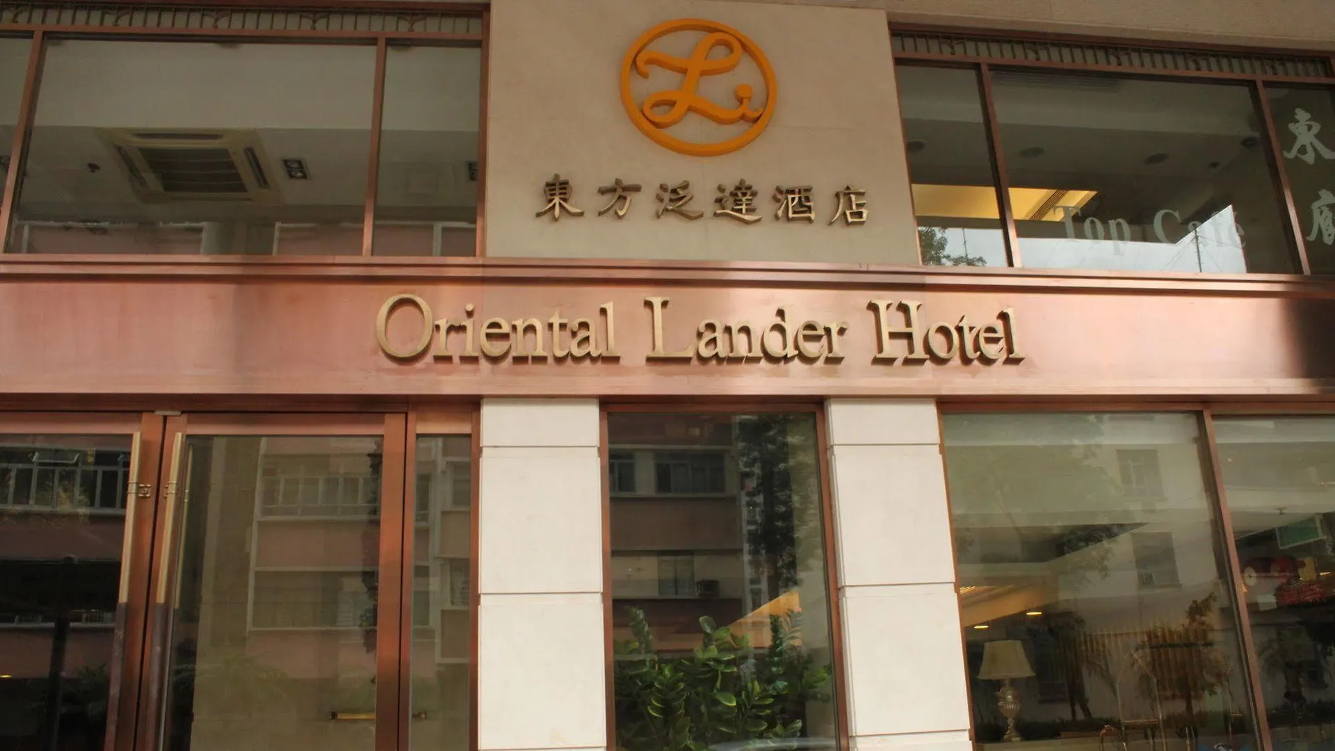 Oriental Lander Hotel Hong Kong